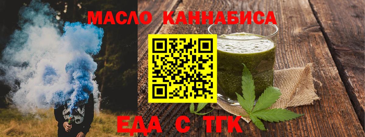 Canna-Cookies марихуана  Вход с VPN  Гулькевичи 
