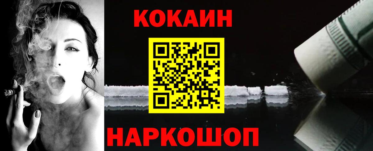 Кокаин  Вход с VPN  Гулькевичи  КОКАИН Боливия  Кокаин 98% 