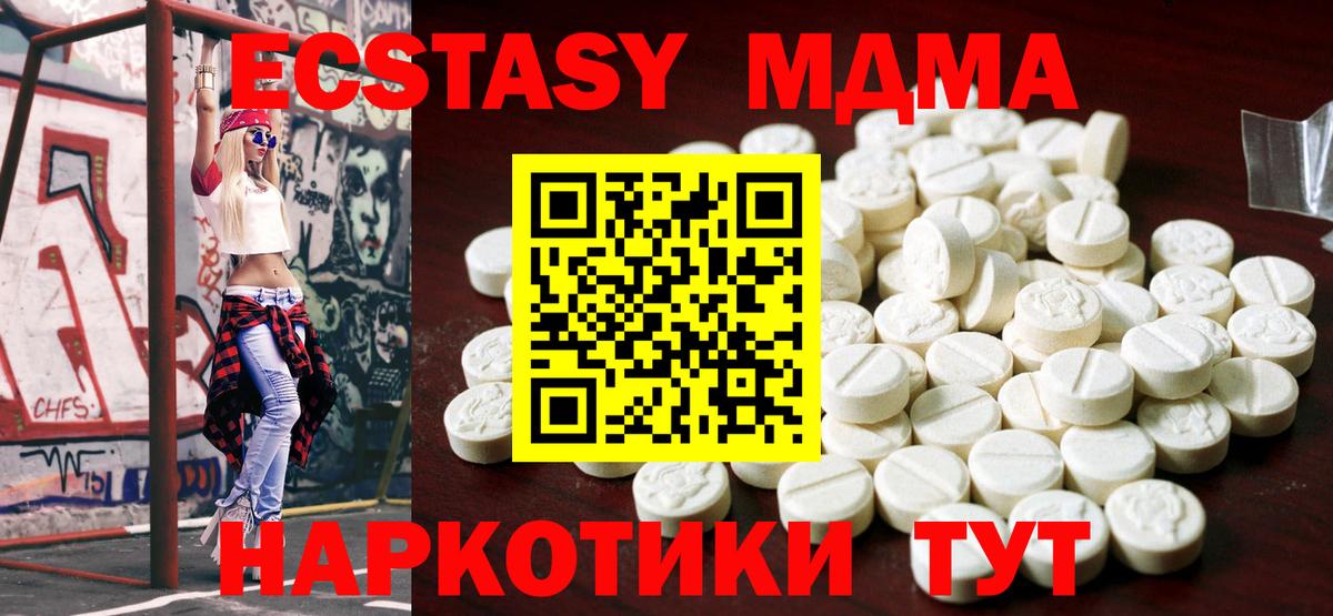 ЭКСТАЗИ Philipp Plein Гулькевичи