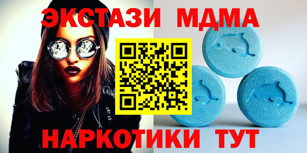 ЭКСТАЗИ louis Vuitton  Ecstasy ешки  магазин продажи наркотиков  Вход с VPN  Гулькевичи 