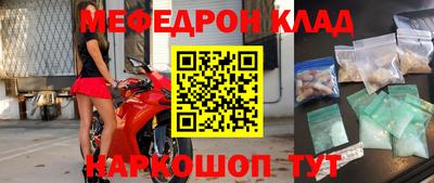 молекула духа Гатчина
