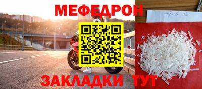 метамфетамин Гагарин