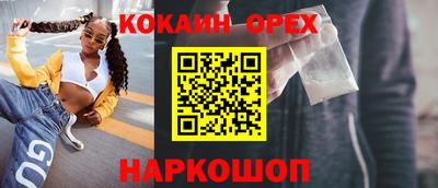 метамфетамин Гагарин