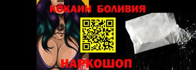 метамфетамин Гагарин