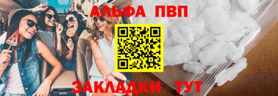 метамфетамин Гагарин
