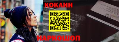 молекула духа Гатчина