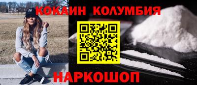 мефедрон мука Гай