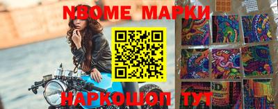 мефедрон мука Гай