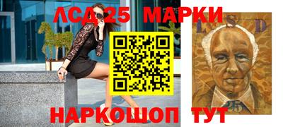 молекула духа Гатчина