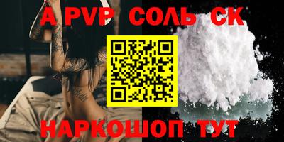 молекула духа Гатчина