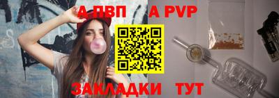 мефедрон мука Гай