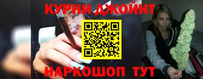 мефедрон мука Гай