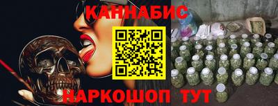 метамфетамин Гагарин