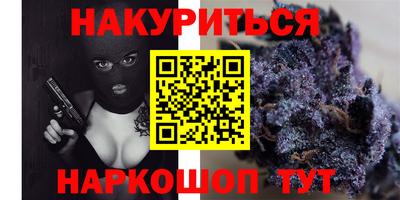 мефедрон мука Гай