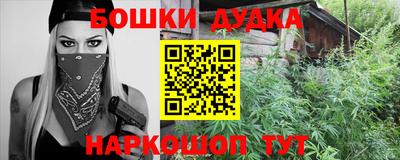 мефедрон мука Гай