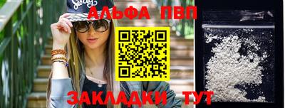 молекула духа Гатчина