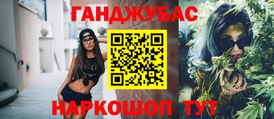 молекула духа Гатчина