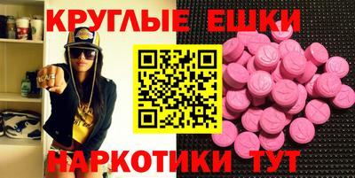 молекула духа Гатчина