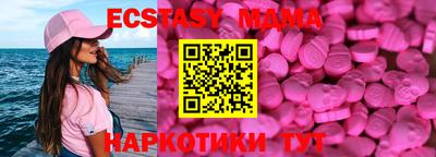 мефедрон мука Гай