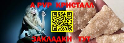 метамфетамин Гагарин