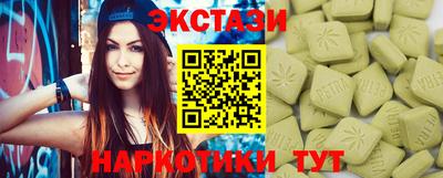 метамфетамин Гагарин