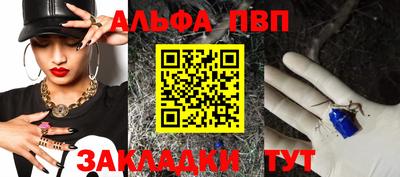 молекула духа Гатчина