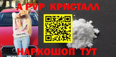 метамфетамин Гагарин
