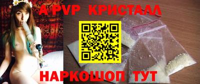 молекула духа Гатчина