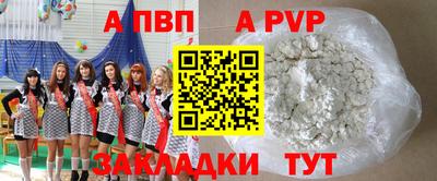 метамфетамин Гагарин