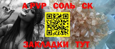 метамфетамин Гагарин
