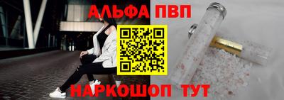 молекула духа Гатчина