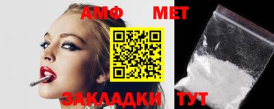 мефедрон мука Гай