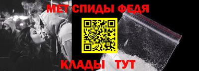молекула духа Гатчина