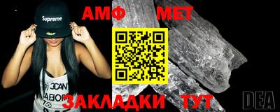 метамфетамин Гагарин