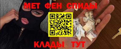 мефедрон мука Гай