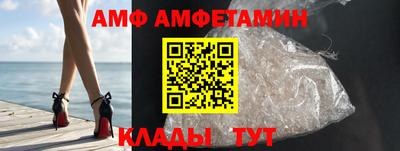 молекула духа Гатчина