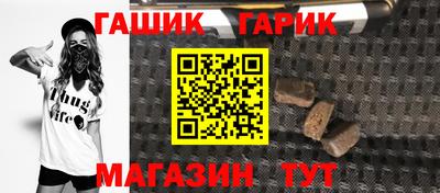 молекула духа Гатчина