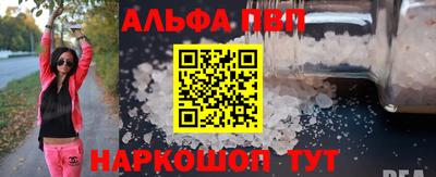 метамфетамин Гагарин