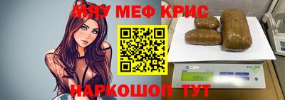 молекула духа Гатчина
