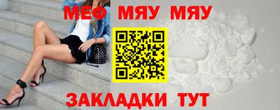 молекула духа Гатчина