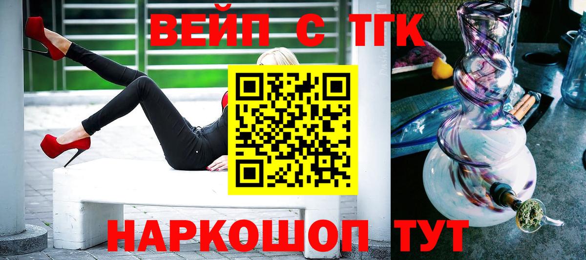 KRAKEN ТОР  Вход с VPN  Гулькевичи  Дистиллят ТГК Wax  ТГК гашишное масло 