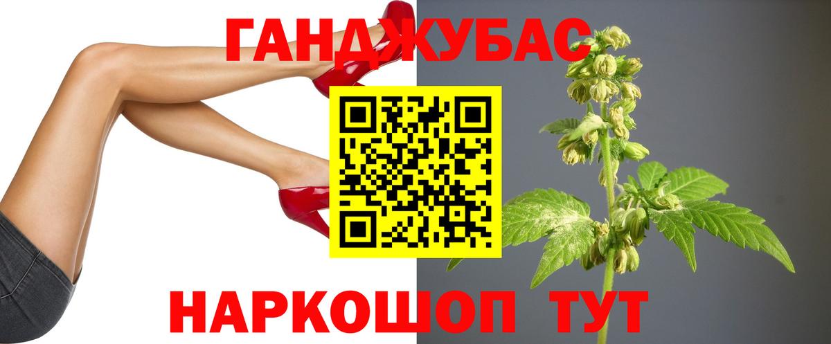 Каннабис AK-47  Марихуана AK-47  Бошки марихуана OG Kush  Вход с VPN  Гулькевичи  Шишки марихуана сатива 